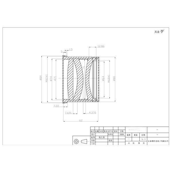 APM Riccardi Flattener Universal per apocromatici con apertura a partire da 150 mm