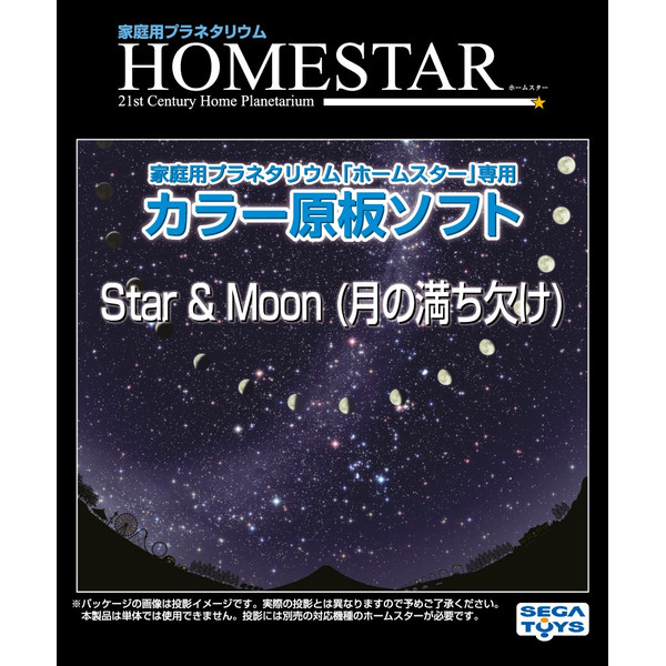 Sega Toys Diapositiva per il Planetario Sega Homestar Fasi lunari