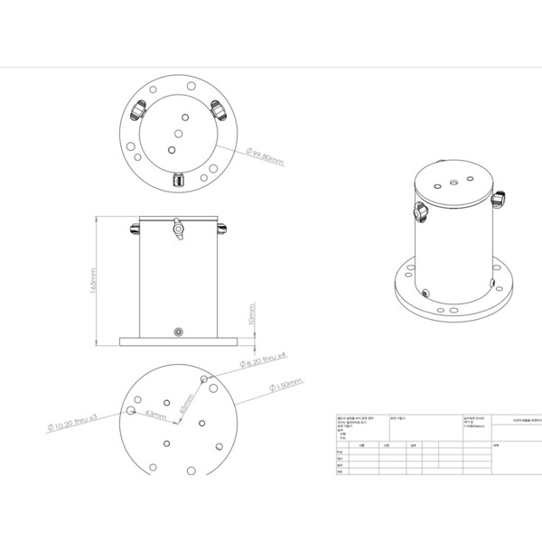 Rainbow Astro Prolunga per colonna Half Pier für iOptron Stativ