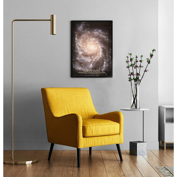 AstroMedia Poster La galassia della Ruota di Fuoco