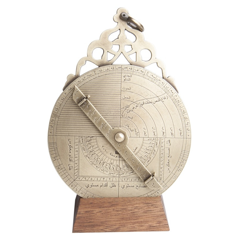 Hemisferium Astrolabio arabo