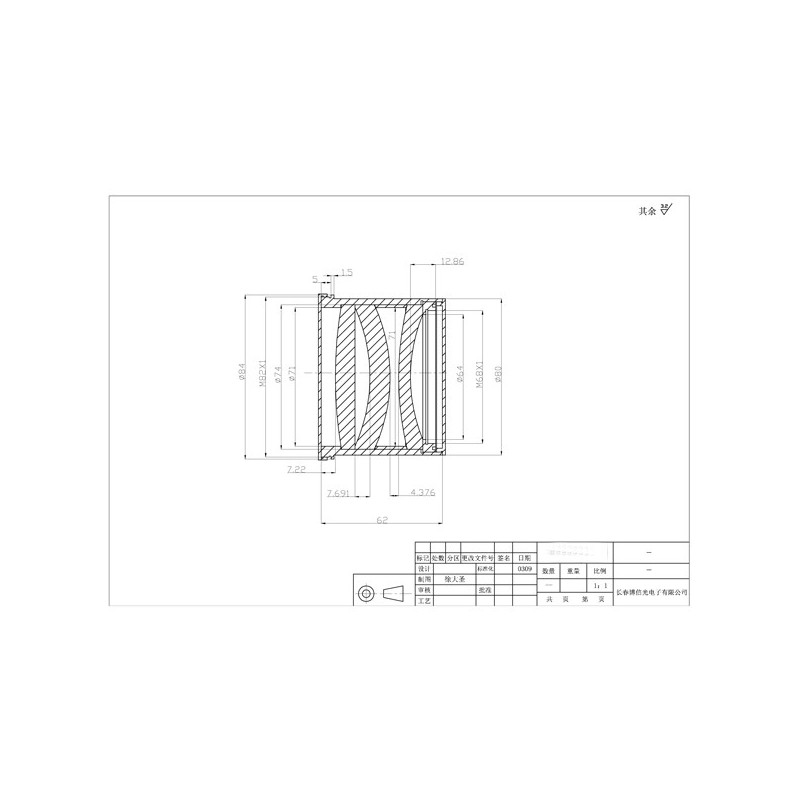 APM Riccardi Flattener Universal per apocromatici con apertura fino a 140 mm